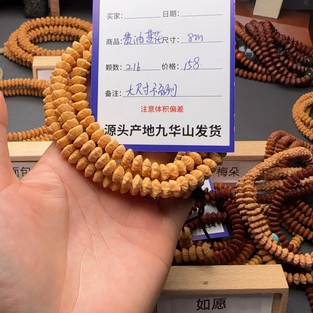 莲花菩提吊坠158金叶