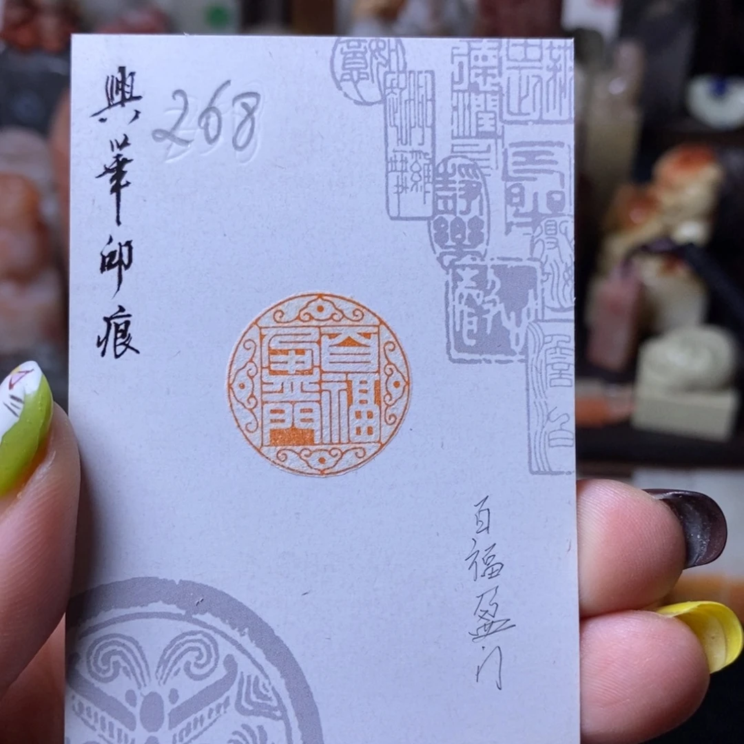 老挝石印石华艺匠作