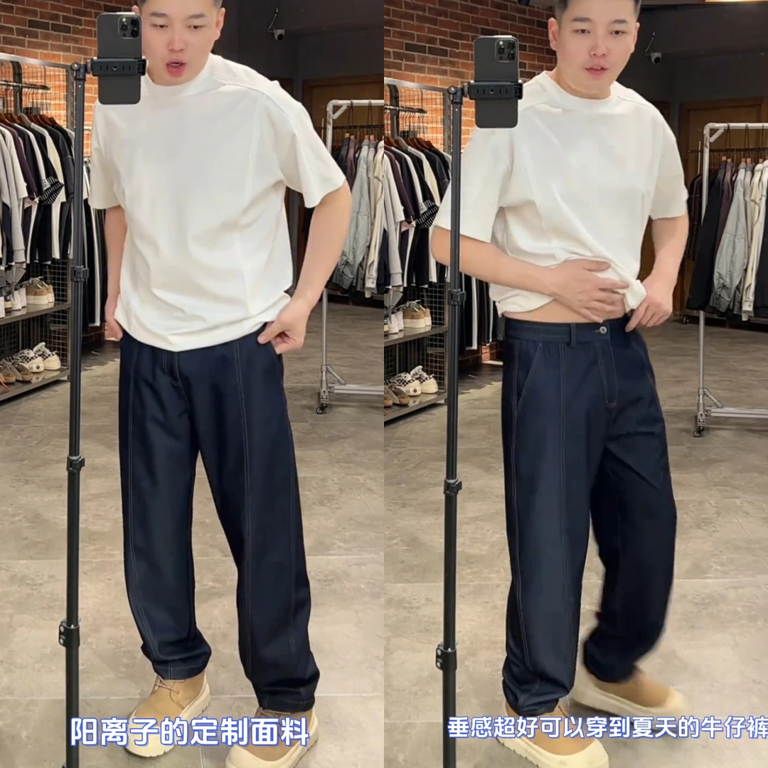 南通大个同款春夏阳离子牛仔裤设计款垂感百搭明线色织休闲裤男女