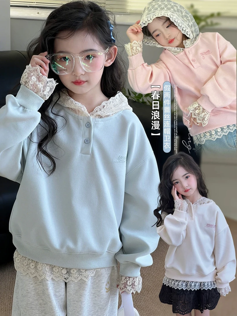 女童卫衣2025春季新款儿童韩版蕾丝拼接上衣中大童洋气连帽长袖
