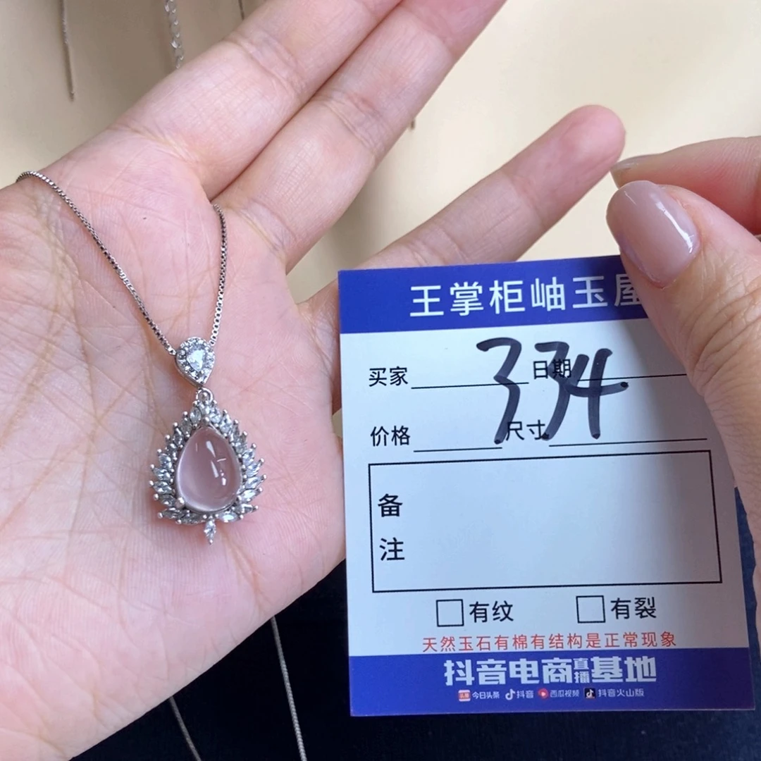 银S925镶嵌颈饰水晶吊坠吊坠