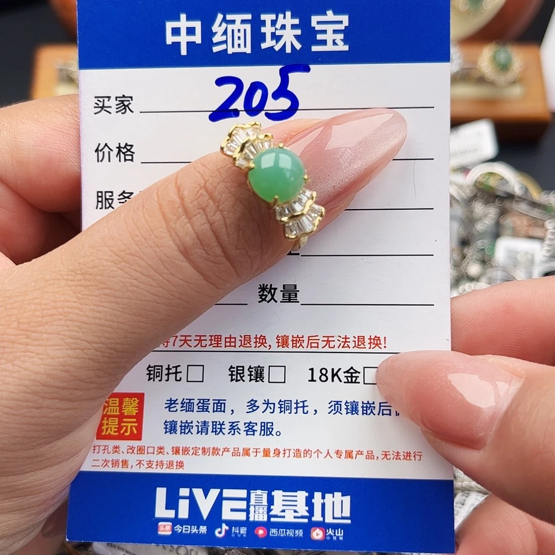 翡翠戒指银S925镶嵌缅甸天然A货翡翠戒指