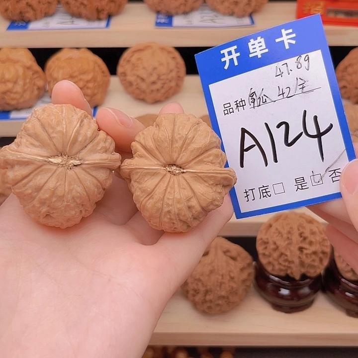 文玩核桃吊坠南瓜42