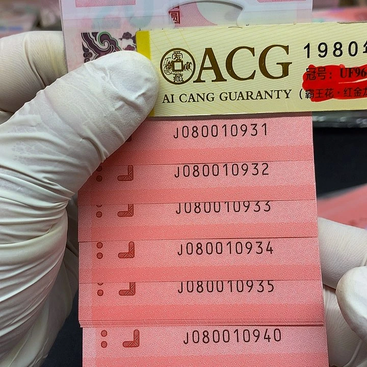 塑料标十尾号080010931  标十