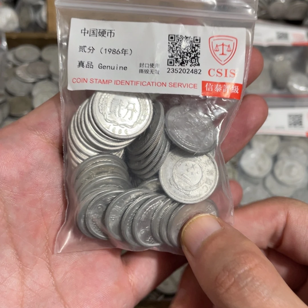评级发货退市862-50个