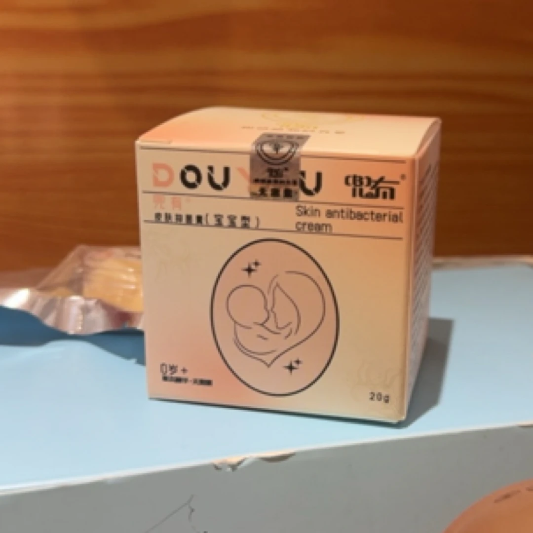 兜有皮肤抑菌膏（宝宝型）20g