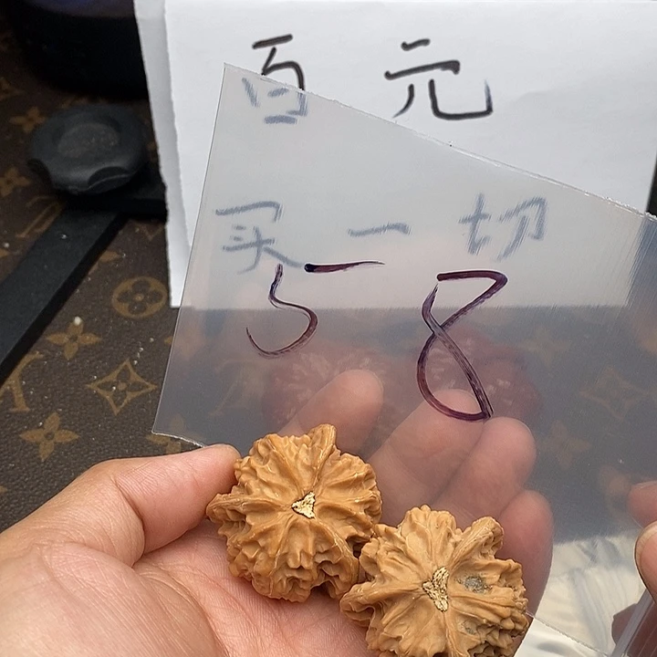 吊坠文玩核桃W366939474077494