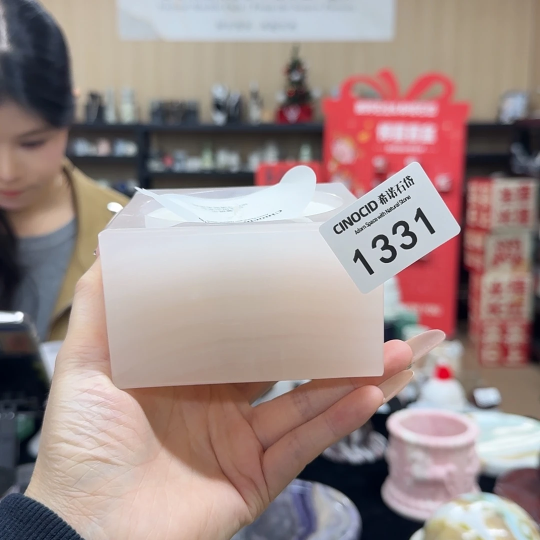 粉玉唱片机1331福利