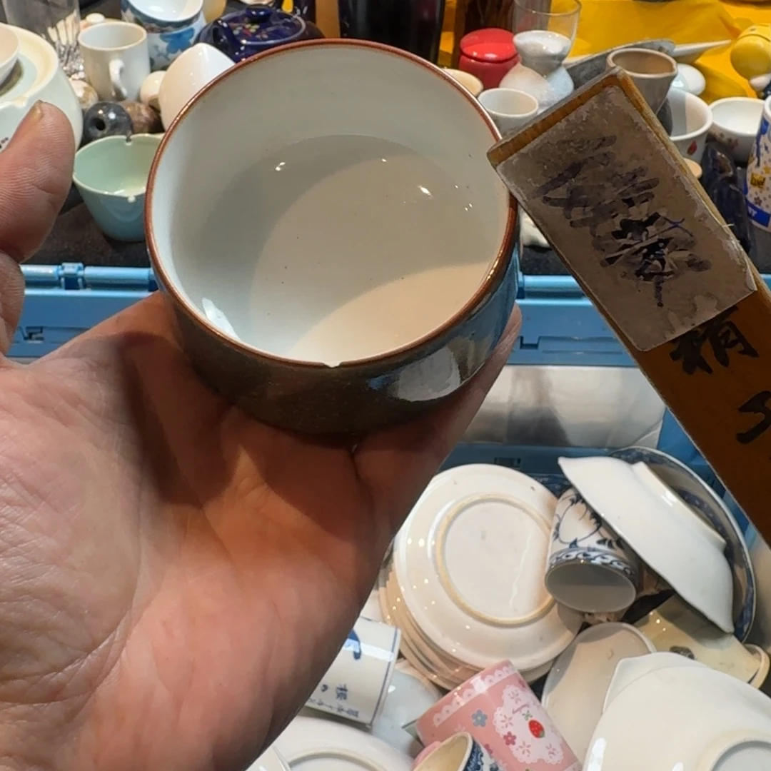 中***化餐具默认微瑕不退不换