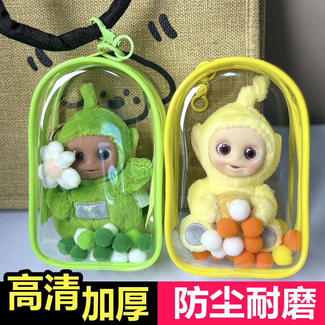 天线宝宝说你好系列高清防尘袋天线宝宝二代晒娃包15c子弹遛娃包