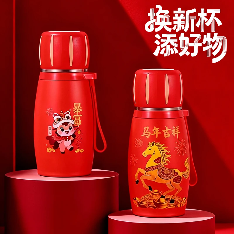 金蓝豹2026马年吉祥卡通礼物 316不锈钢保温杯水杯创意女生花茶杯