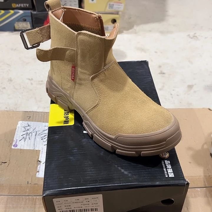 38码防砸防刺劳保鞋。