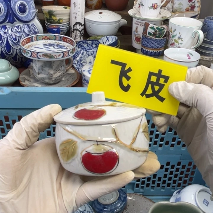 他家瓷器真美…开播了