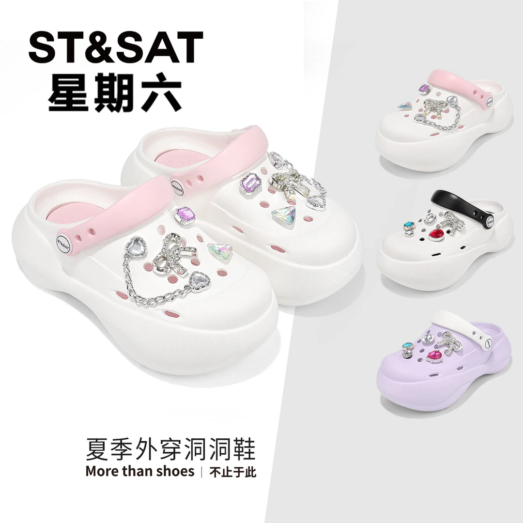 星期六2025夏季洞洞鞋增高防滑休闲洞洞鞋涉水洞洞鞋成人可穿