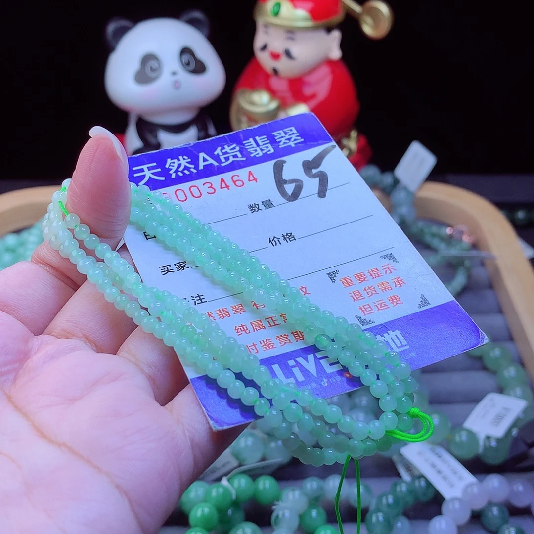 翡翠未镶嵌毛衣链项链3.5