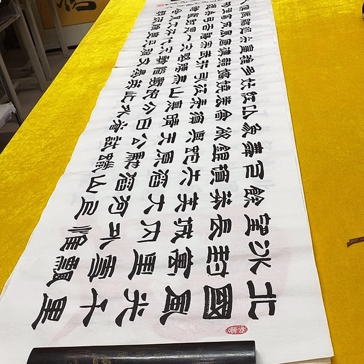 书法北国隶书王老师六尺汉王