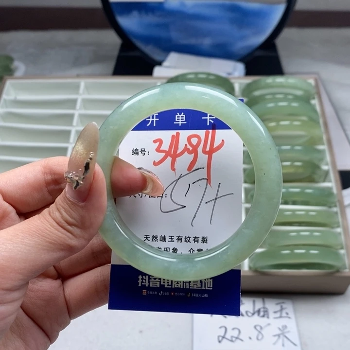 蛇纹石玉手镯未镶嵌