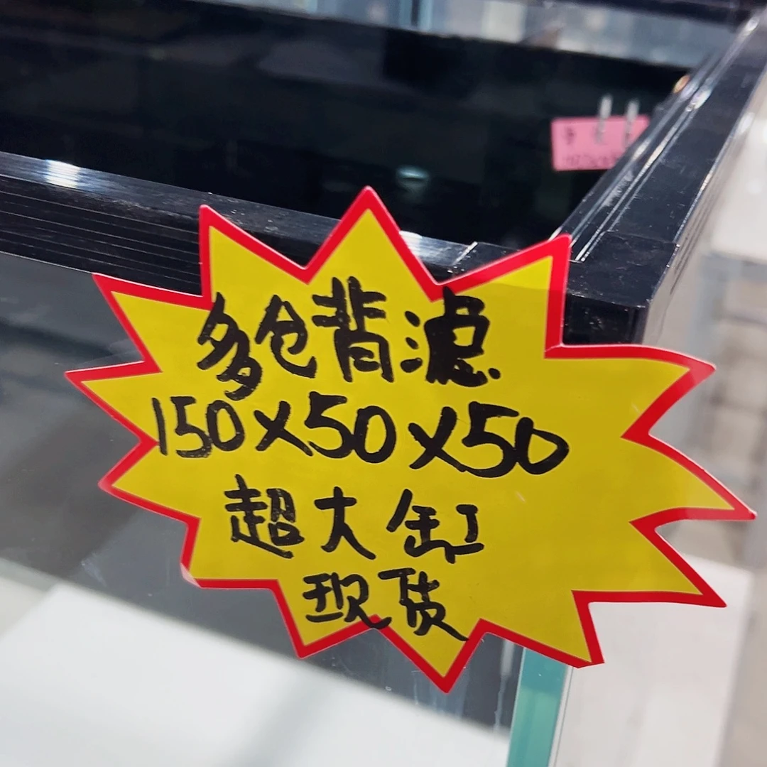 悟***玻璃150.50.50背双鱼马桶新款全套配件
