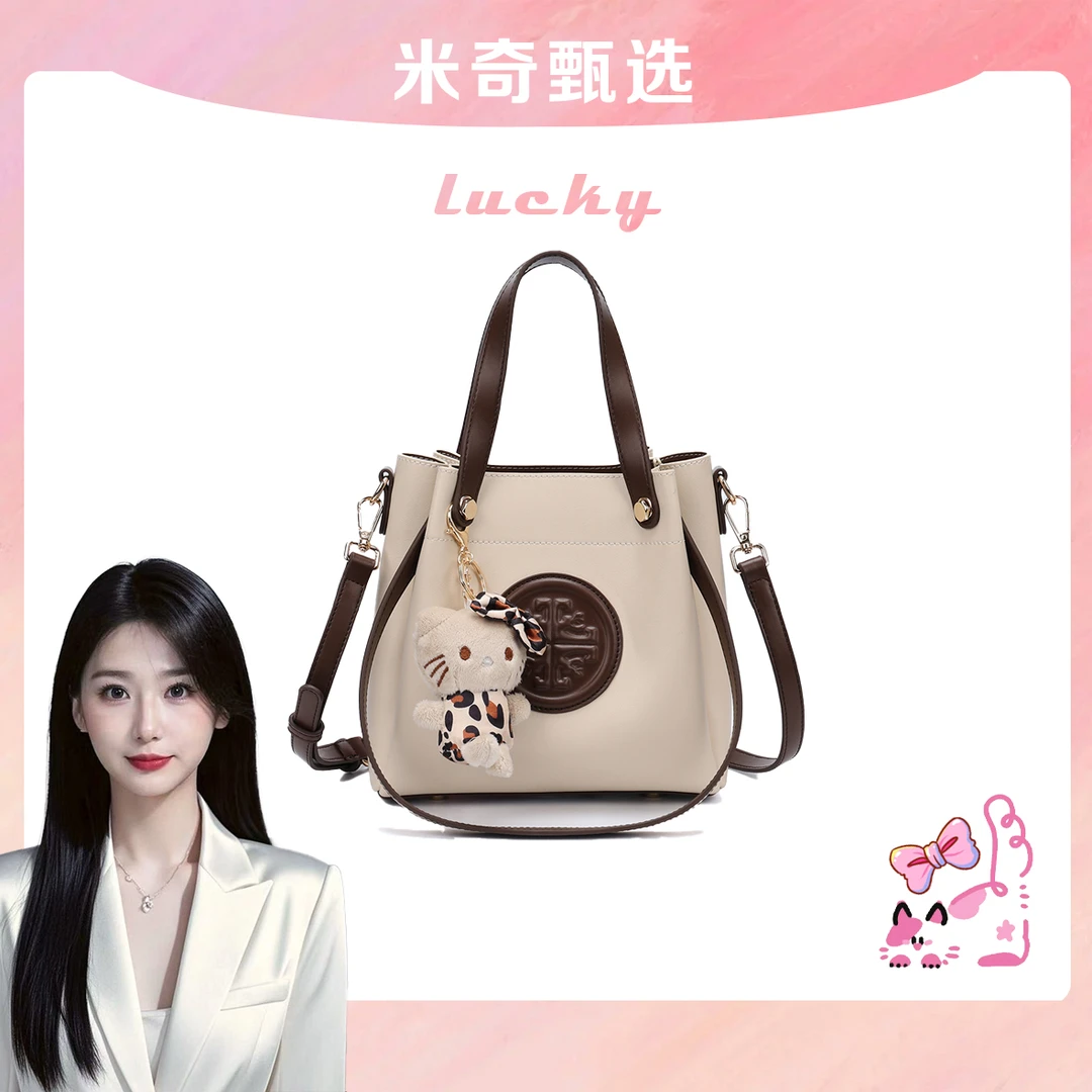 【米奇宠粉福利】2025新潮女士单肩斜挎包包M-3090米白色