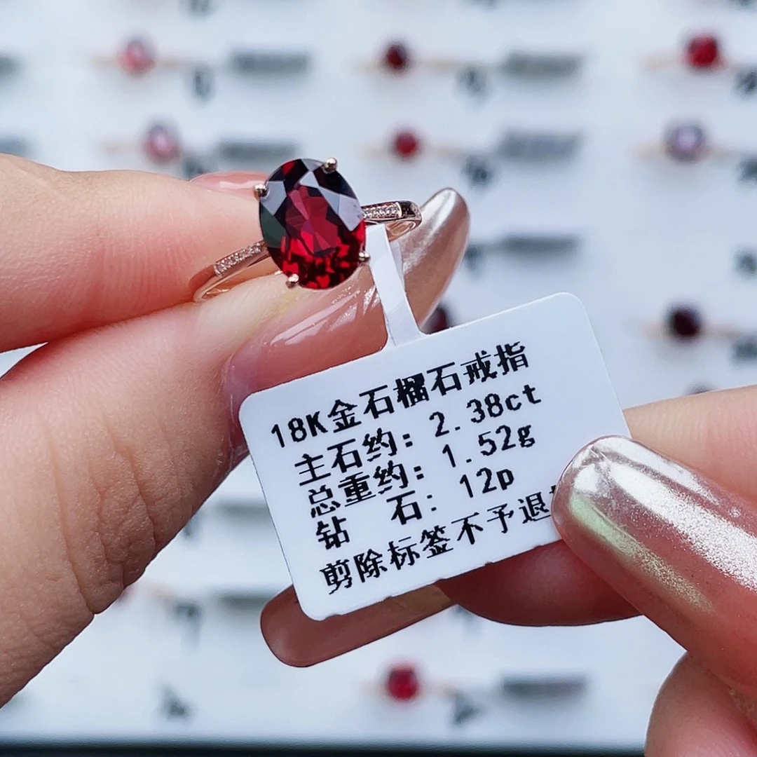 戒指石榴石18K金镶嵌