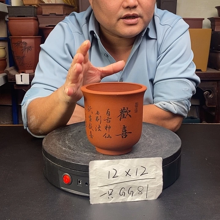 花盆紫砂货号一只GG81