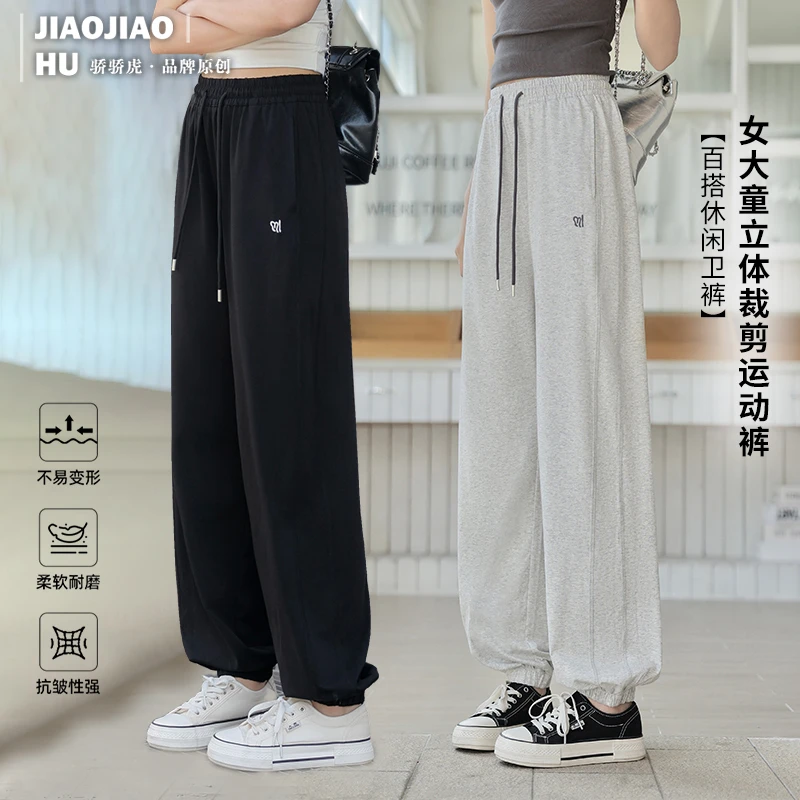 【断码特价薄棉款】女童裤子春秋骄骄虎女大童运动裤儿童束脚卫裤