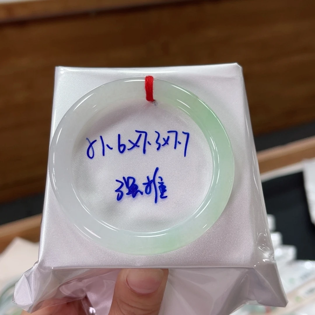 未镶嵌手镯翡翠翡翠