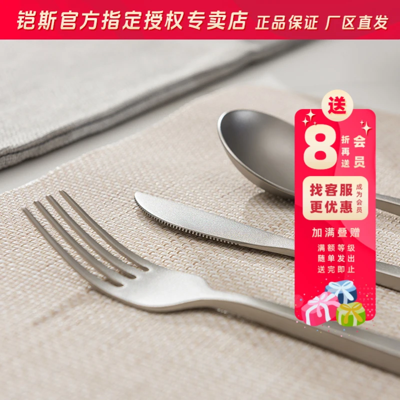 KEITH/铠斯纯钛西餐餐具家用高档餐刀加厚牛排刀叉勺三件套钛餐具