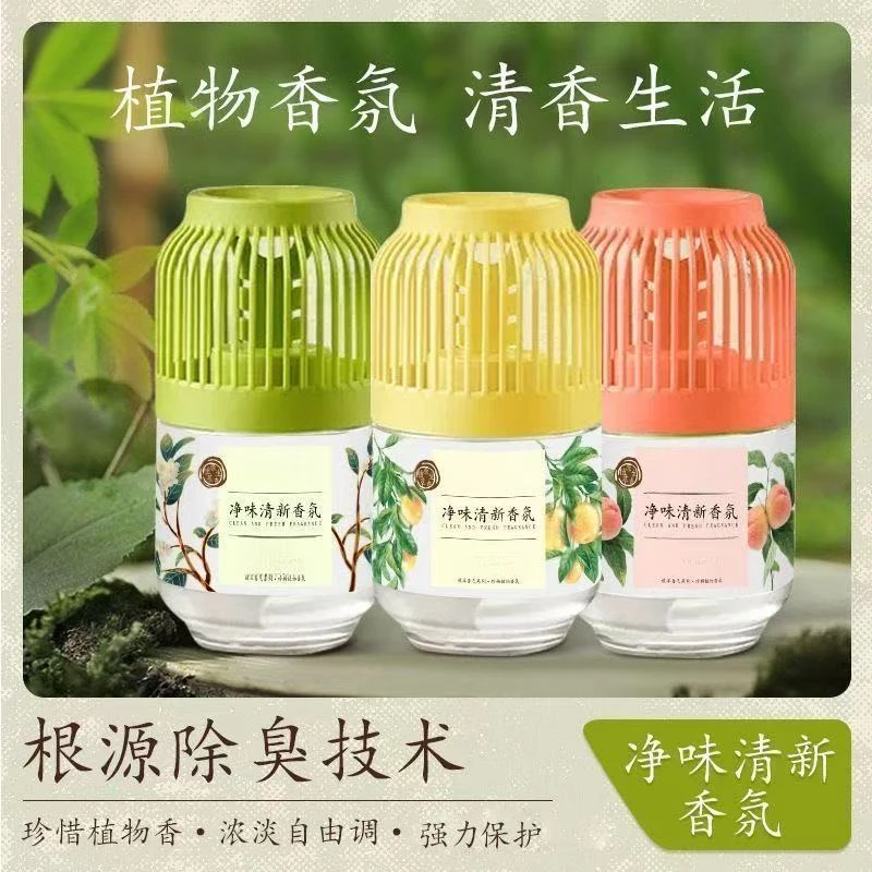 【拍一发三】小香墩空气清新剂卧室车载香薰去异味家用香氛持久留香