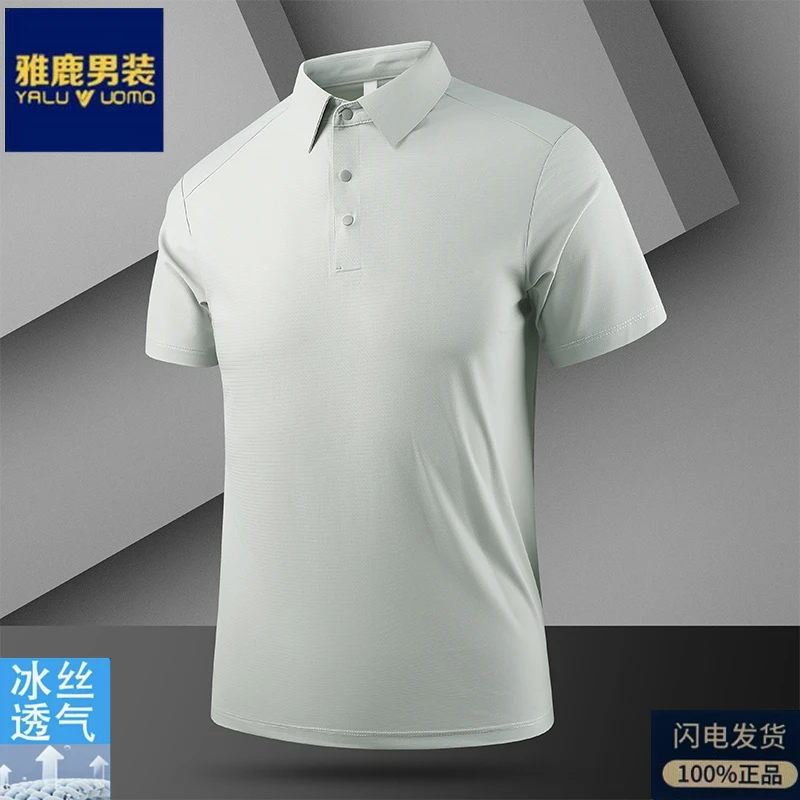雅鹿男装父亲夏季半袖爸爸高端速干弹力纯色翻领短袖POLO衫T恤男