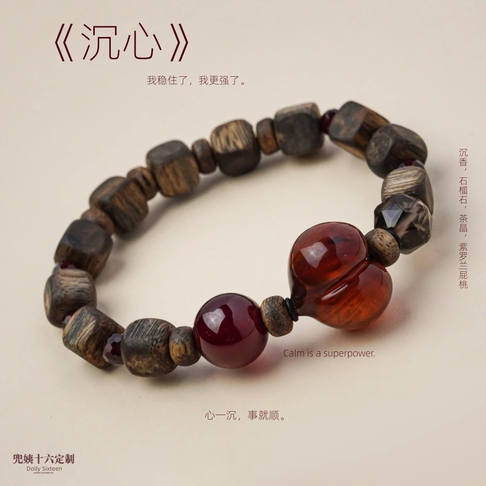 沉香【沉心】配沉香盒紫罗兰屁桃不规则小方糖手串（多样性发一）