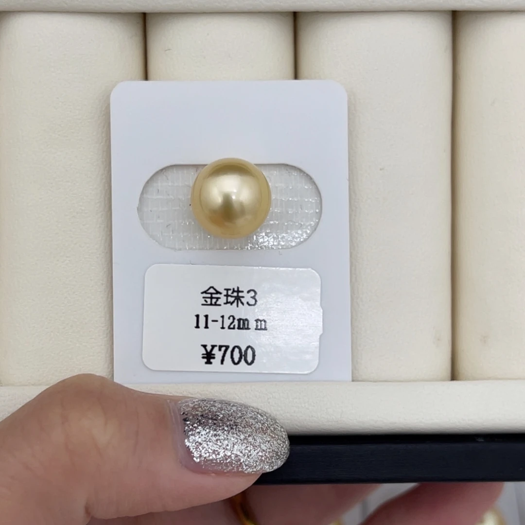 海水珍珠裸珠11-12mm 金珠裸珠24号