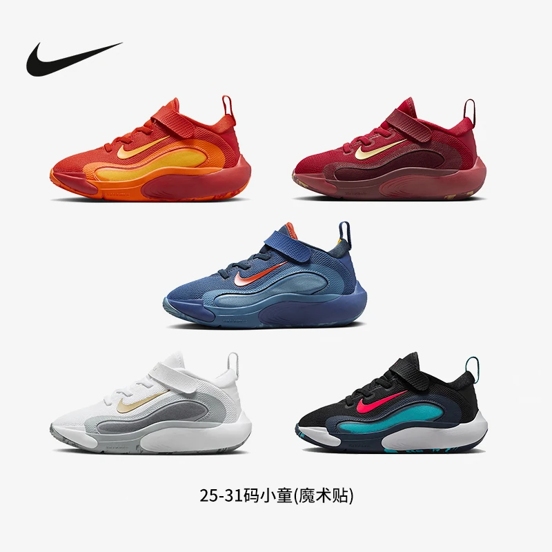 NIKE/耐克IsoFly儿童专业运动鞋男童6-12岁篮球鞋FQ7670/FN4384