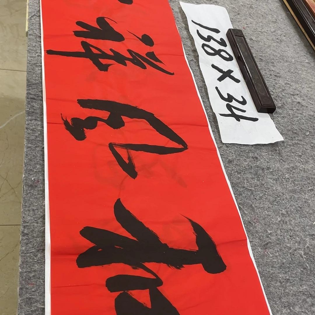 书法Lvqinzhenshufa