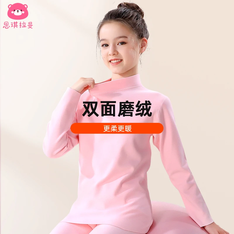 儿童保暖上衣单件女童打底衫半高领大童加绒内衣长袖冬款男童秋衣