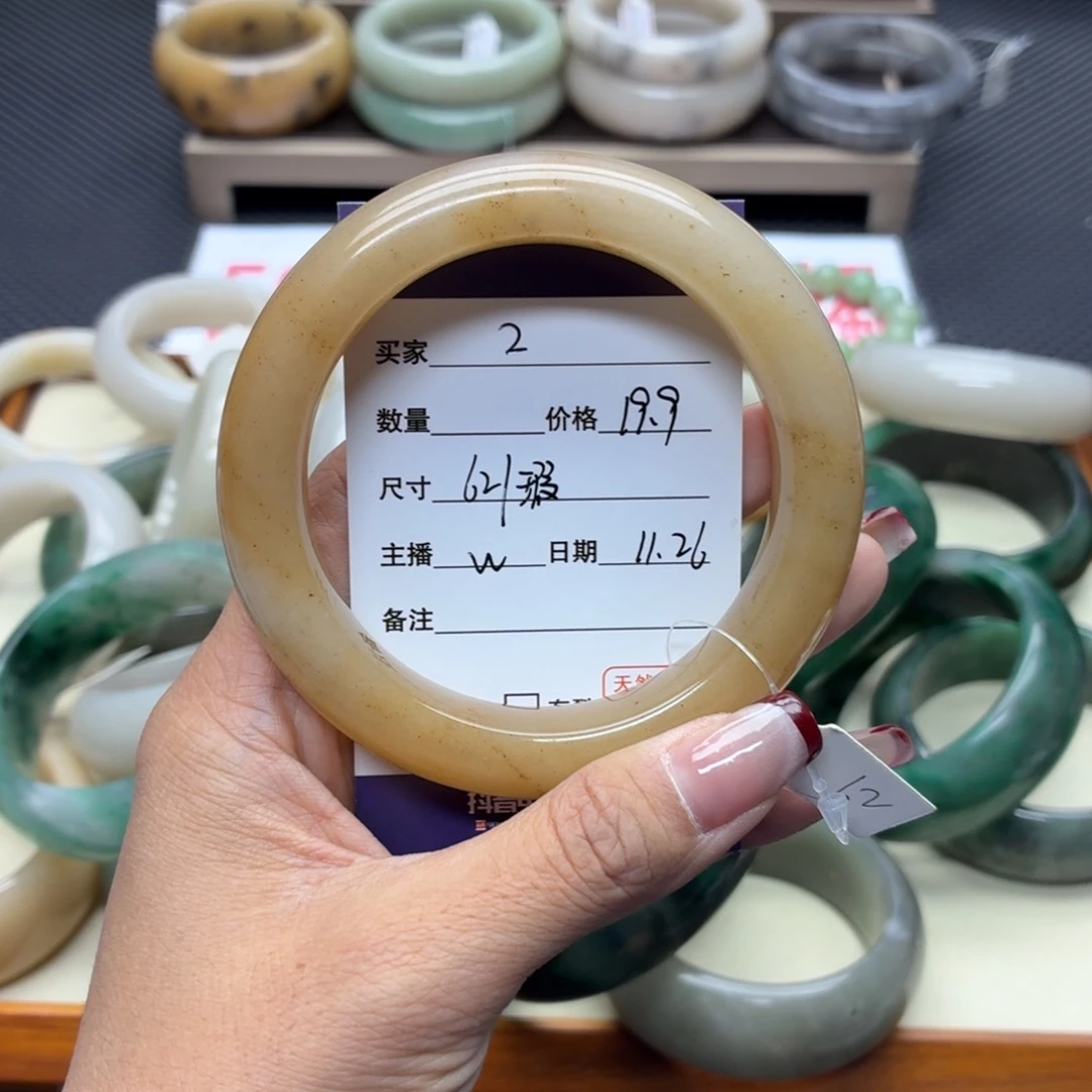 石英质玉未镶嵌手镯