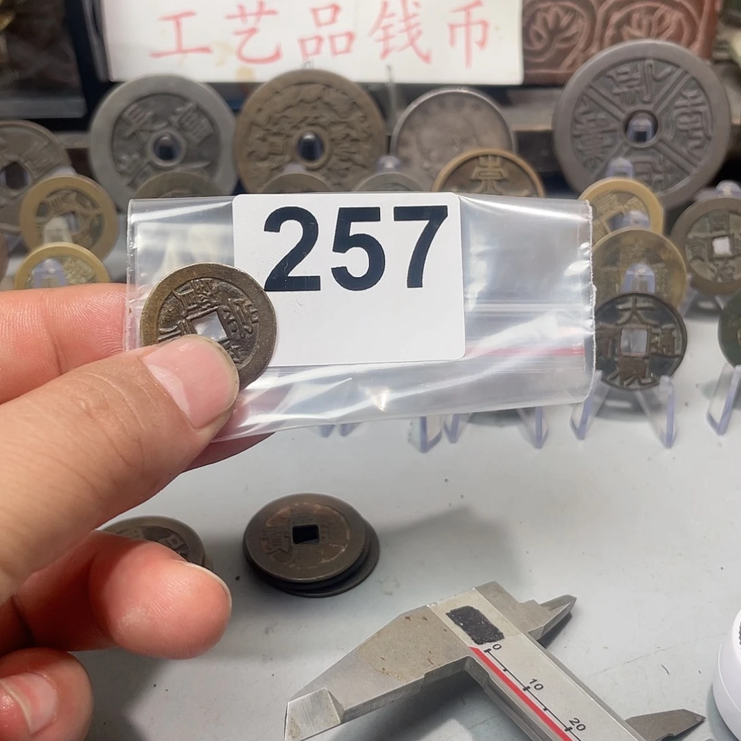9***_文创工艺品工艺品