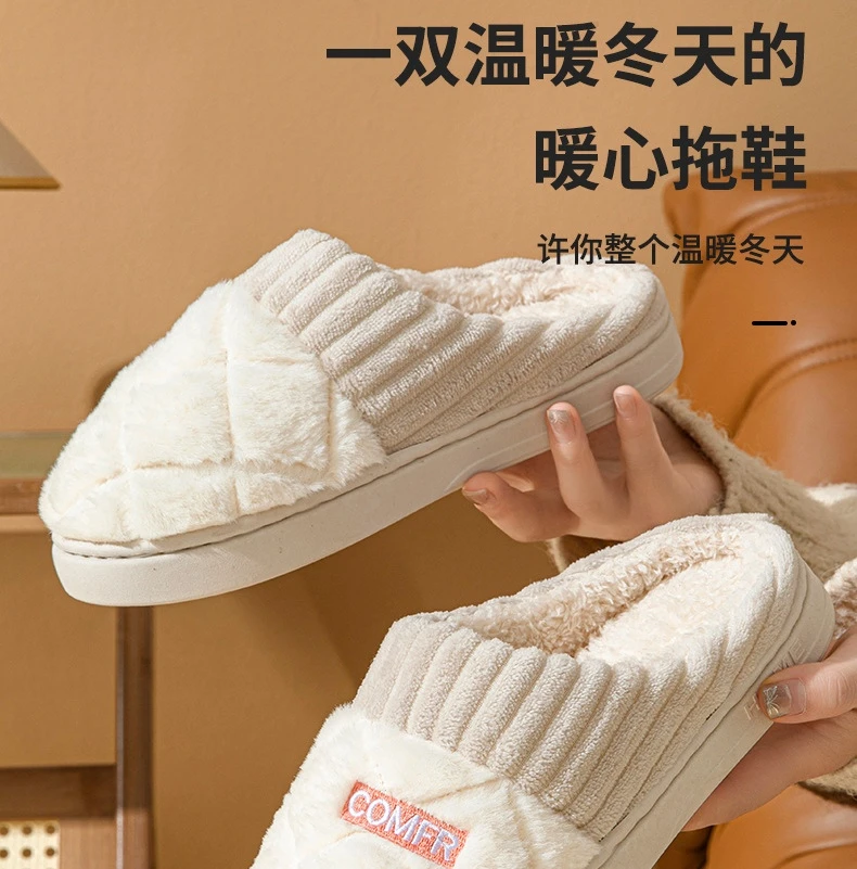 踩屎感棉拖鞋男士冬季新品居家情侣厚底保暖家庭日用优质垃圾袋