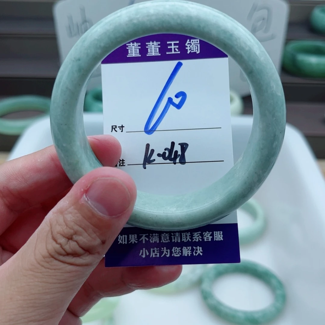 哆***又蛇纹石玉未镶嵌手镯