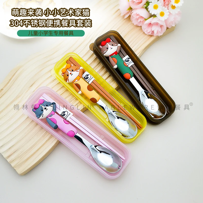 萌趣猫造型餐具304不锈钢勺子筷子便携餐具套装儿童学生专用饭勺k