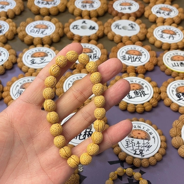 雪***311精挑毕业级高货野生桃核