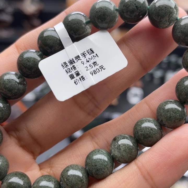 招***金未镶嵌手链水晶绿幽灵定制