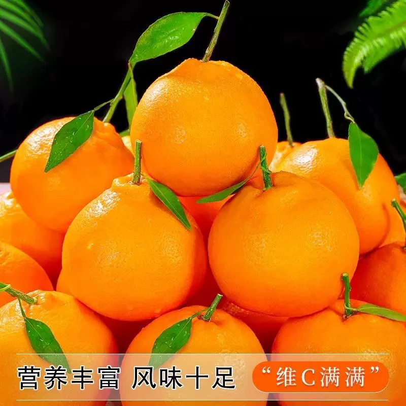 甜女孩粑粑柑皮薄汁多，四川甜甜的但不齁500g爱媛38号四川省巴中市