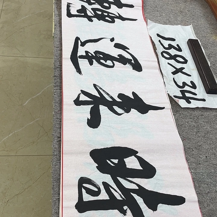 书法Lvqinzhenshufa