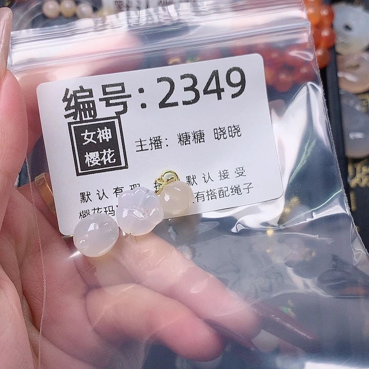 玛瑙/玉髓颈饰合金爱*瑞