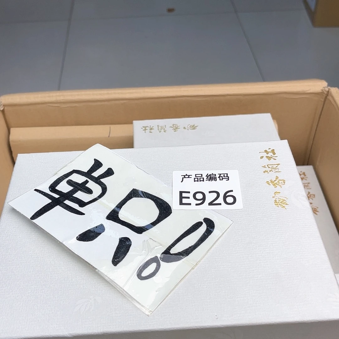 瓷片哦哦哦哦哦哦哦哦哦