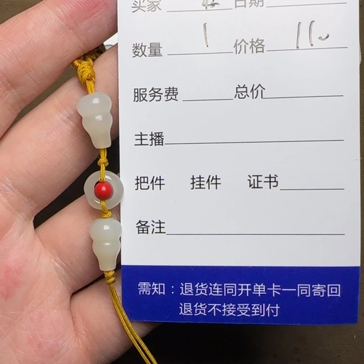 追***月和田玉未镶嵌挂件