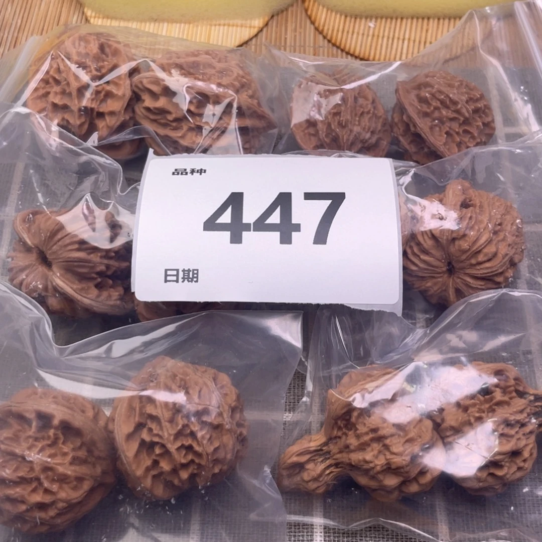 把件文玩核桃447号6对