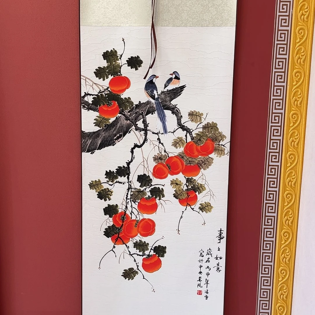 竖款43/140事事如意