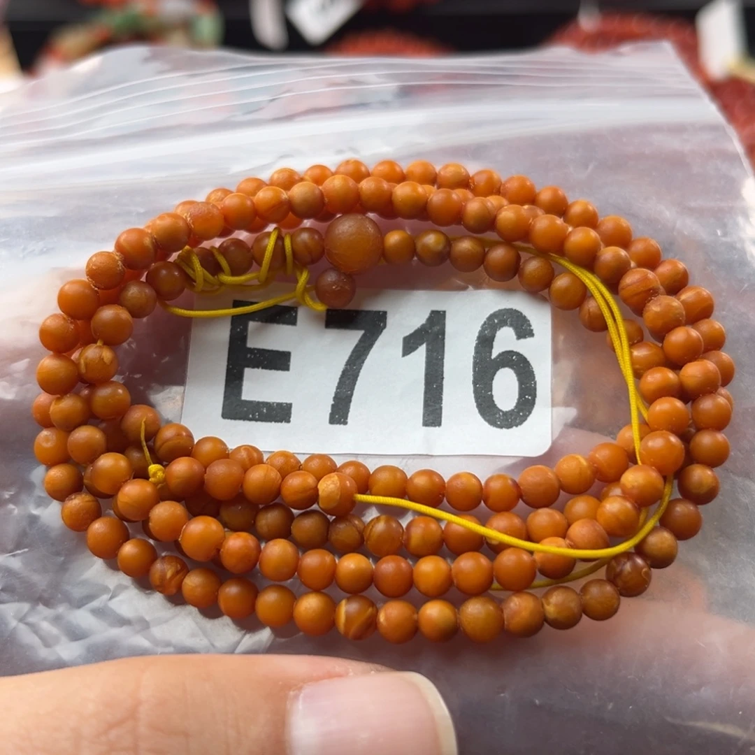 琥珀未镶嵌珠宝奇石4.1mm